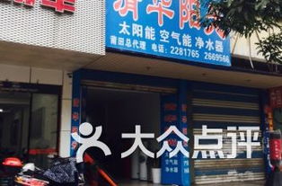 莆田观桥附近有什么值得推荐的家居建材